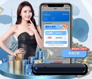 米兰赛程 APP