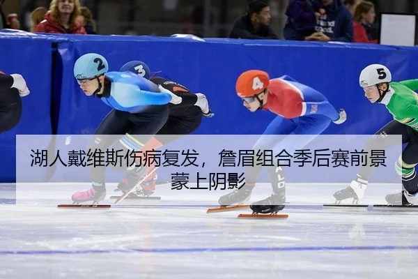 hu-ren-dai-wei-si-shang-bing-fu-fa-zhan-mei-zu-he-ji-hou-sai-qian-jing-meng-shang-yin-ying-2-210.jpg